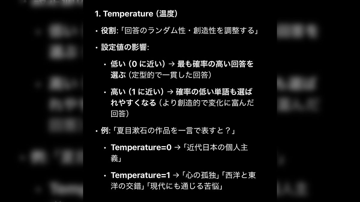 ChatGPTによく論文読ませているが初手の回答はほぼ妥当なものでも2回目から書いてないことを言うのでこいつ論文の読み方終わってんな…と思っている  (2ページ目) - Togetter