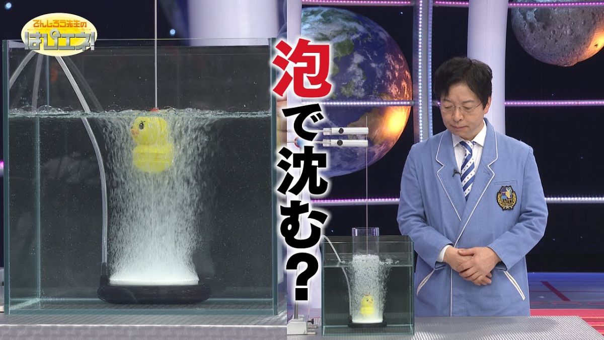 でんじろう先生によると『ゴジラ-1.0』で泡でゴジラを包み込んで急速に 