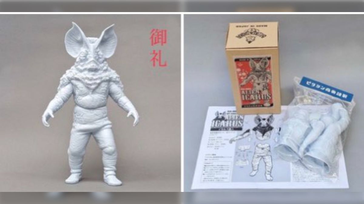 ビリケン商会「リアルモデルキットシリーズ イカルス星人」ソフビ