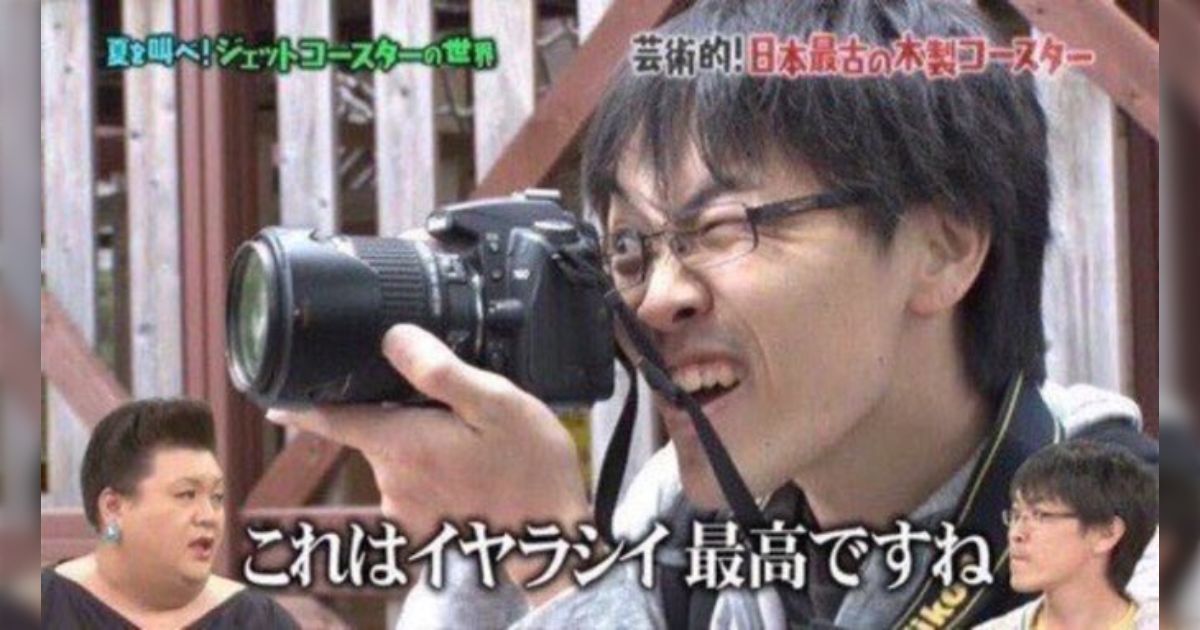 これはイヤラシイ最高です」オタクの心の叫びを表した画像が汎用性高 