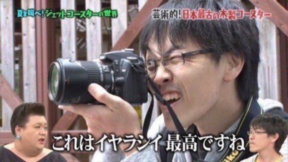 これはイヤラシイ最高です」オタクの心の叫びを表した画像が汎用性高 