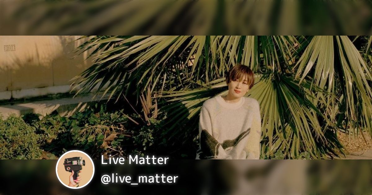 Live Matter(@live_matter)のまとめ - posfie