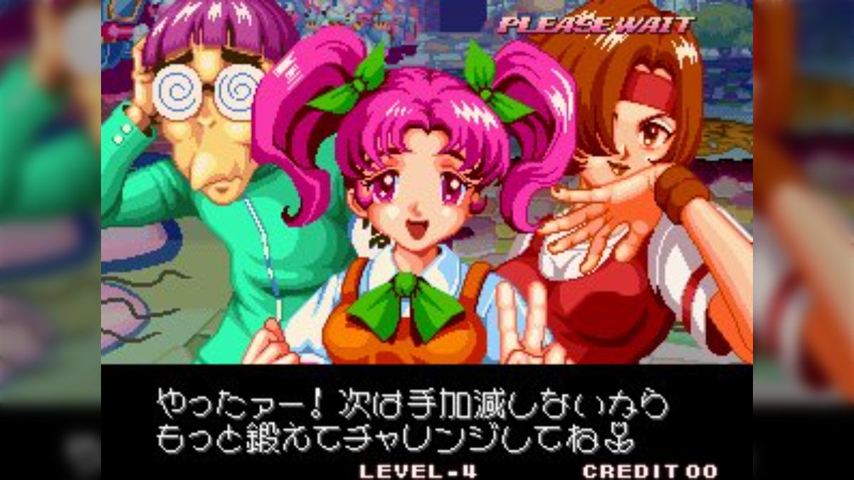 AC】くにおの熱血闘球伝説【エンディングまで】 - YouTube