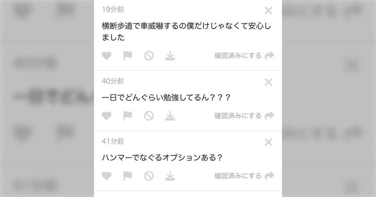 べつに性売る仕事やるなって言ってんじゃなくて、やってる事を堂々と 