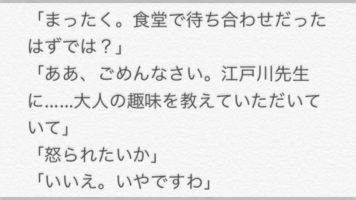 文アルクラスタのみなさん繋がらなくていいから私の文章を100文字読ん 