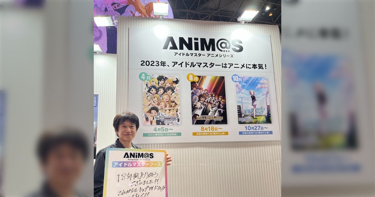 アニマス”トークステージ -2023年、アイドルマスターはアニメに本気！-』出演者感想まとめ (2ページ目) - Togetter [トゥギャッター]