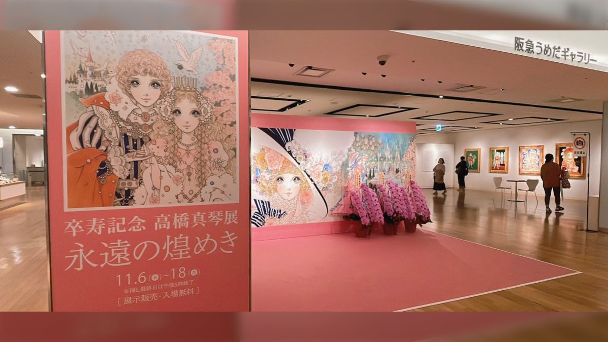 幾つになっても新しい事って思い切ればできるのだなぁ」羽海野チカ先生