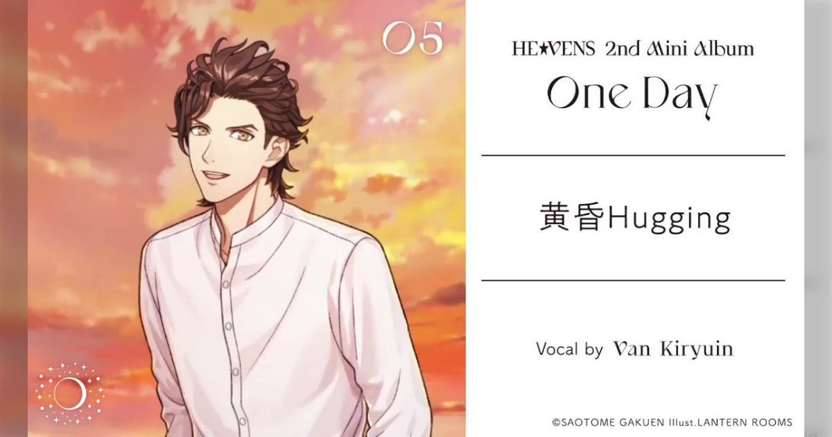 黄昏Hugging」がとてもいい曲！うたのプリンスさまっ♪HE☆VENS2ndミニ