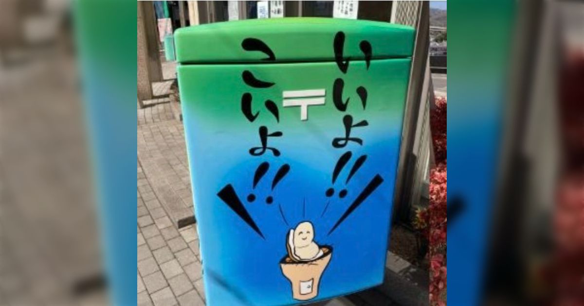 広陵高校、よりにもよって8月10日に甲子園出場辞退を発表してしまったせいでそっち方面でネタにされてしまう