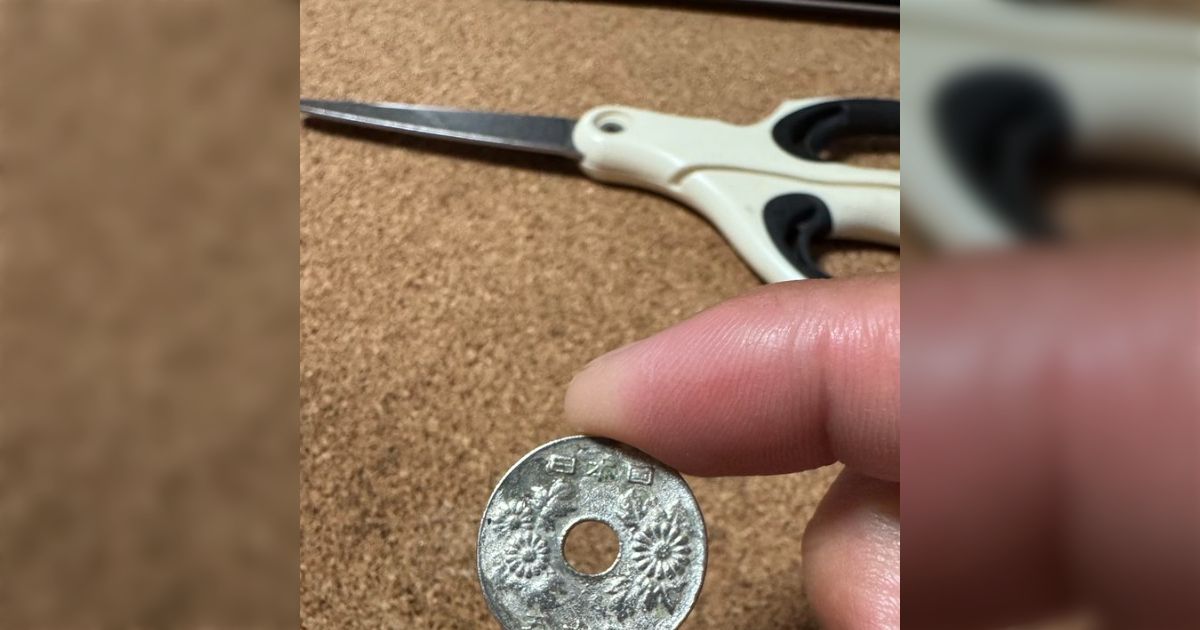 何度入れても自販機が受け付けてくれない50円玉をよく見たら何コレ「エラーコイン? 偽造?」様々な可能性あり