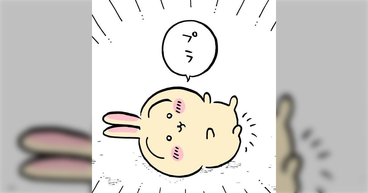 ちいかわ」うさぎが失神したちいかわの真似をしてイジり