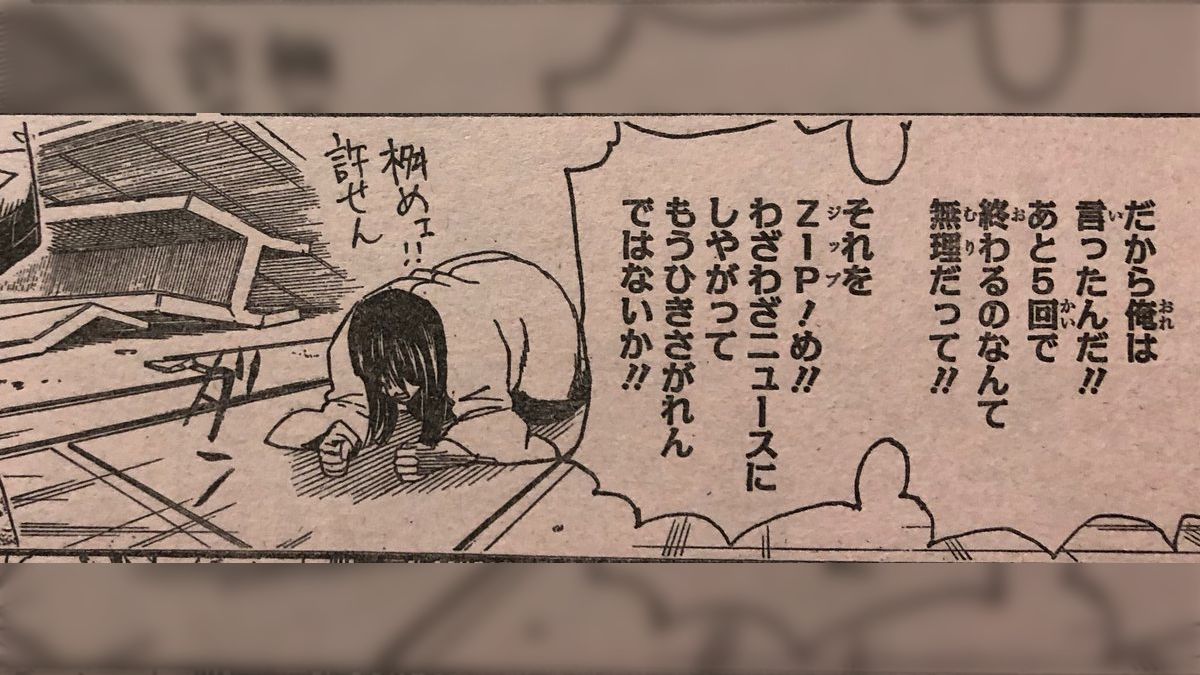 銀魂　いい意味でありえない缶詰　ジャンプ懸賞 銀魂 いい意味でありえない缶詰 ジャンプ懸賞 - メルカリ