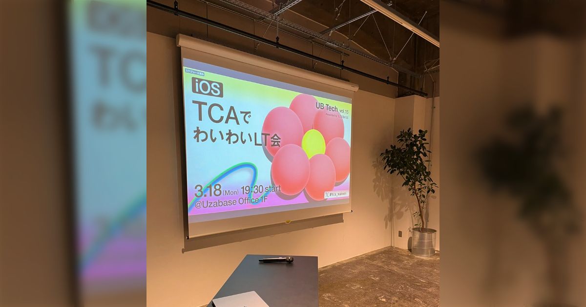 【iOS】TCAでわいわいLT会 - Togetter [トゥギャッター]