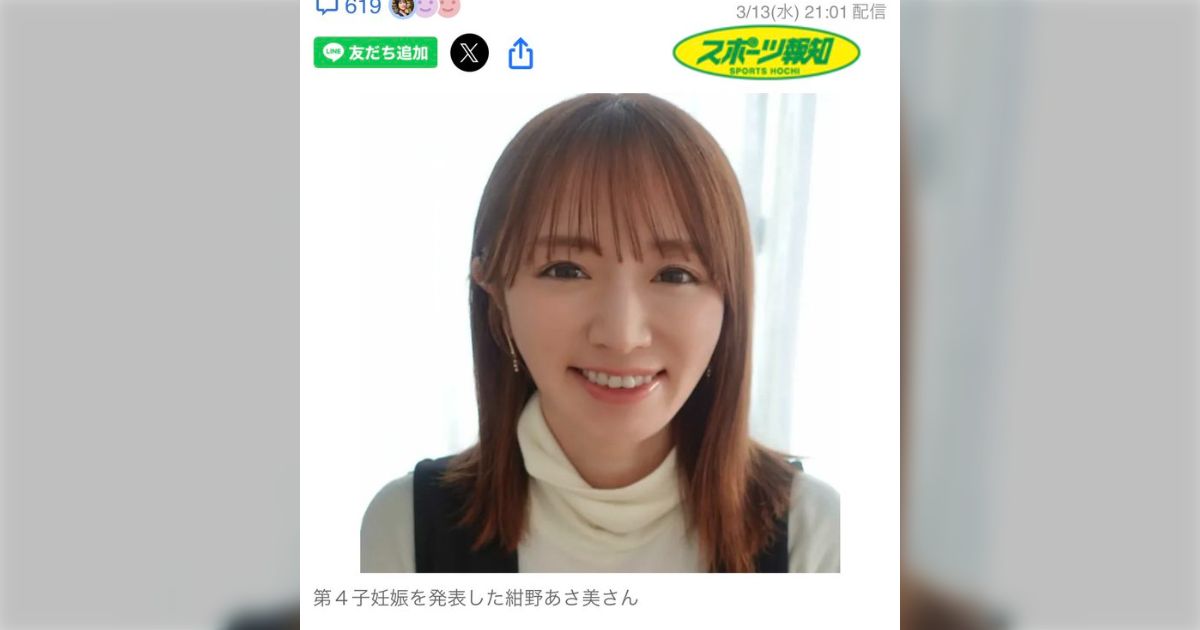 6384 モーニング娘。 紺野あさ美 生写真 45枚セット Amazon.co.jp: モーニング娘 OG 紺野あさ美 生写真 A5サイズ 4枚