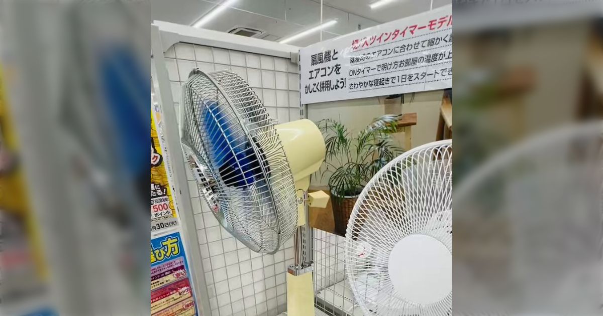 家電量販店でレトロ扇風機がインテリアとして置いてあるなと思った 