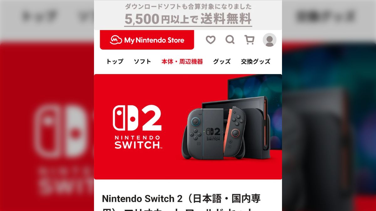 switch 本体 ソフト2本 取引中です。