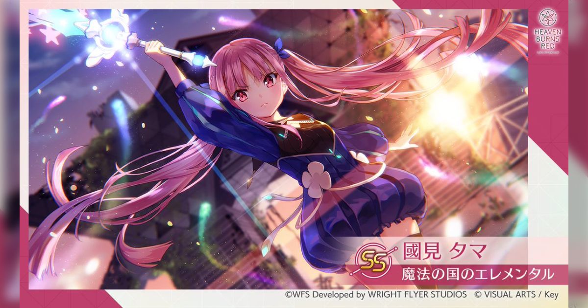 ヘブンバーンズレッド 複製原画 茅森月歌 第五章前編ビジュアル Before I