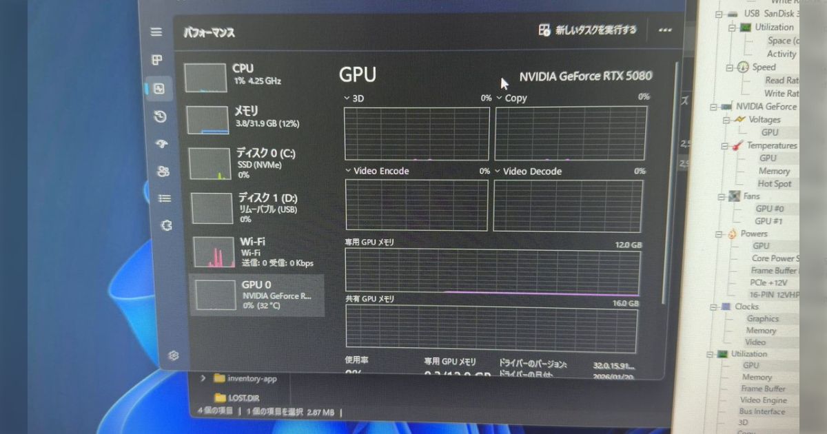 立て続けに高額なハイスペックPCを何度も売りに来るお客さん...念のためにPCを解析してみたら不正なツールで巧妙に表示を偽装していた