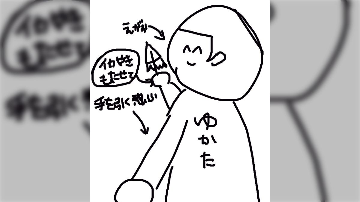 いちなな（プロ）様　まとめ売り依頼品 事前販売】PRISM parade ライブグッズ - ichi-pro - BOOTH