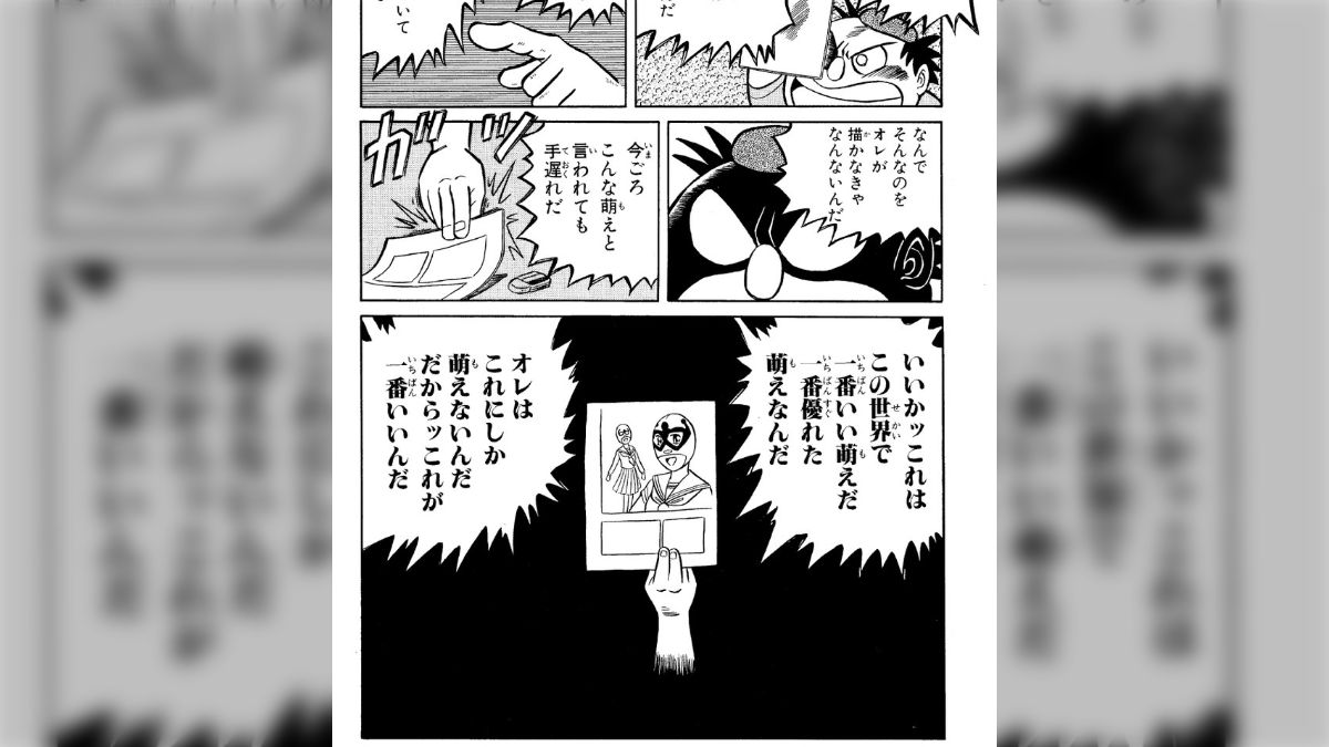 げんぴょん コミケ げ! 限界 m55934310913_1.jpg?1740407215