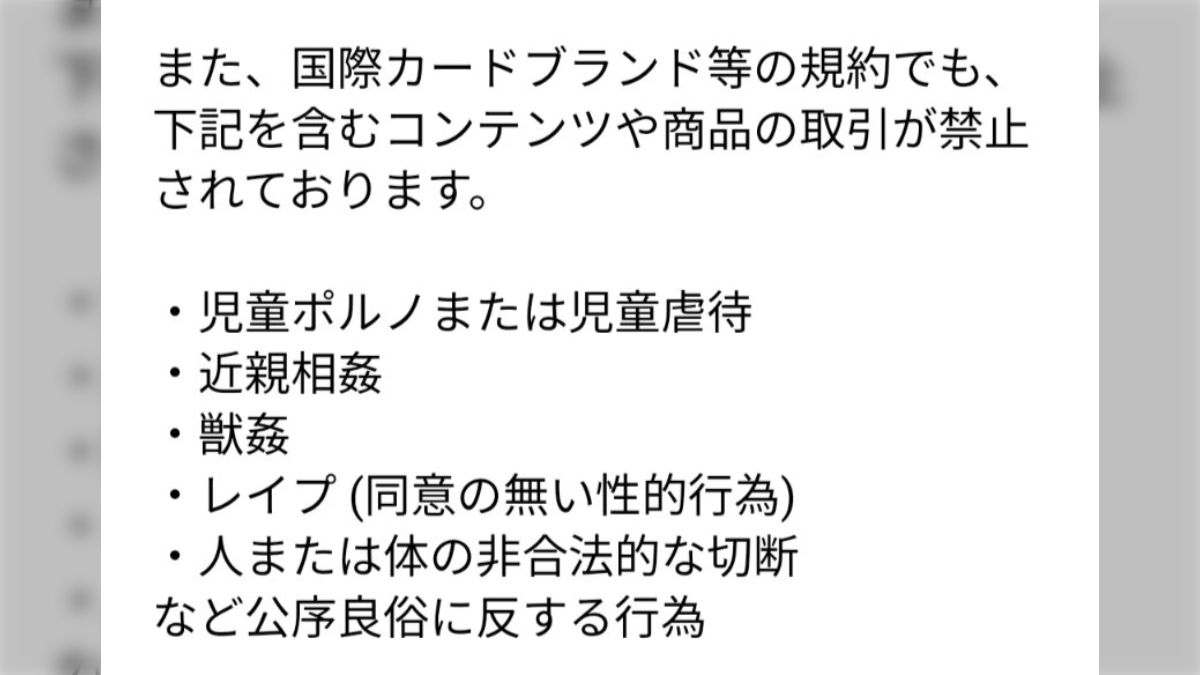 獣姦 三次 