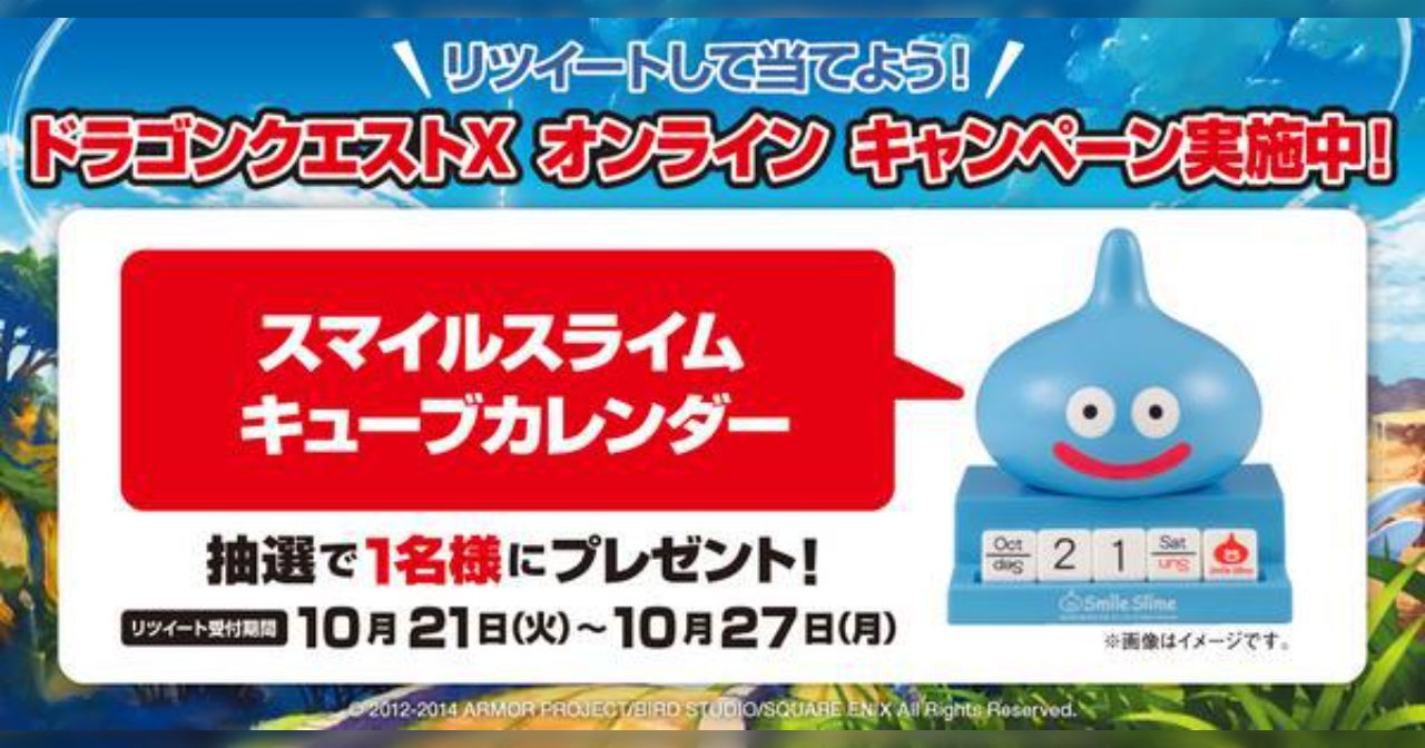 現金100万円が当たる!? ほか今週のTwitterキャンペーンまとめ - Togetter [トゥギャッター]