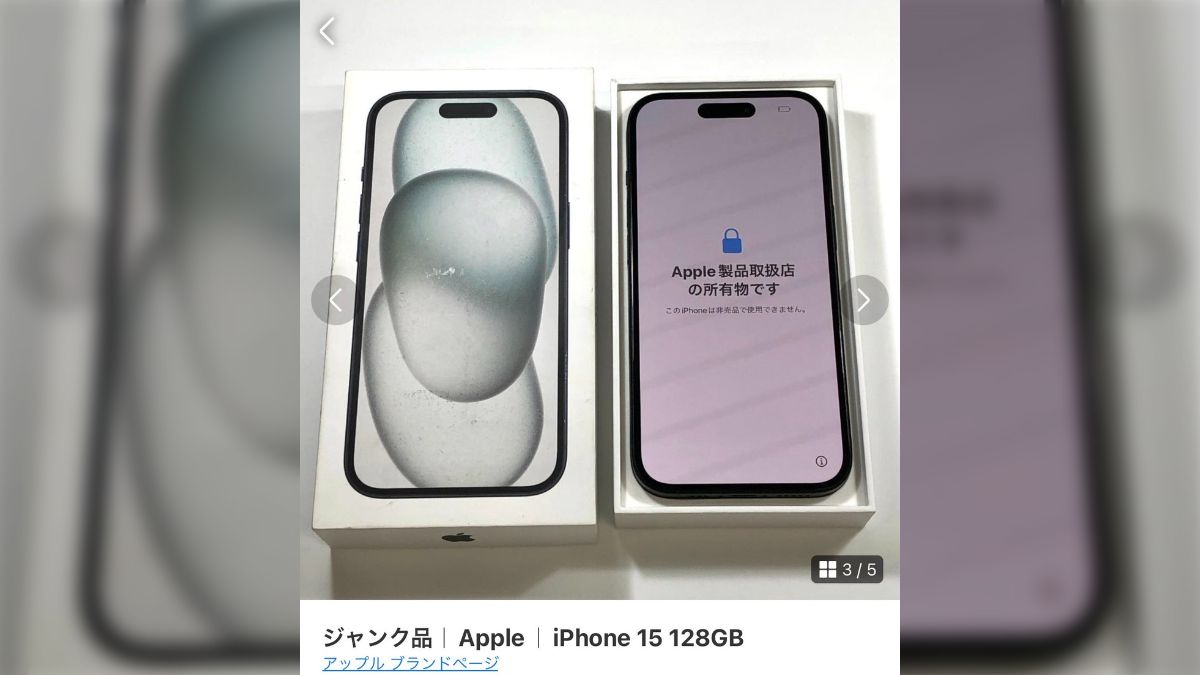 ジャンク】iPhone 16e アメリカ版 SIMロック有 128GB 白 iPhoneの中古