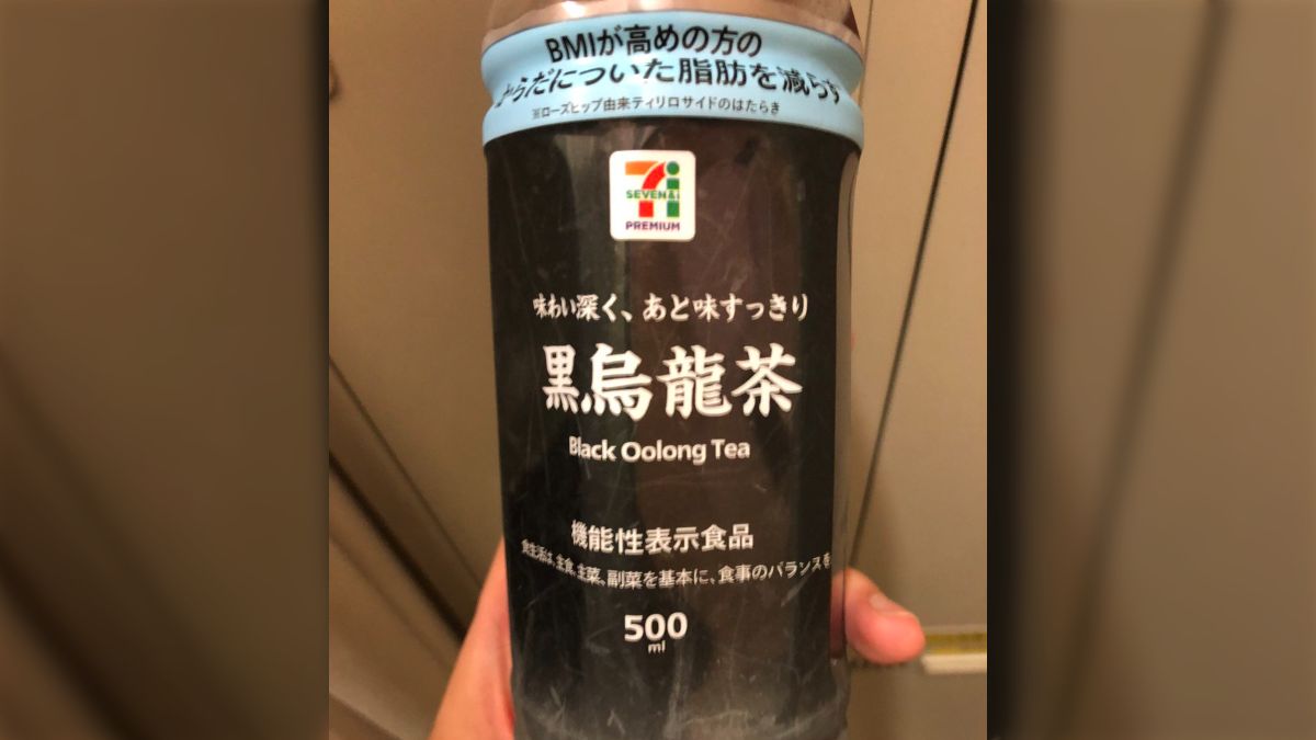 黒 烏龍茶 飲み 過ぎ