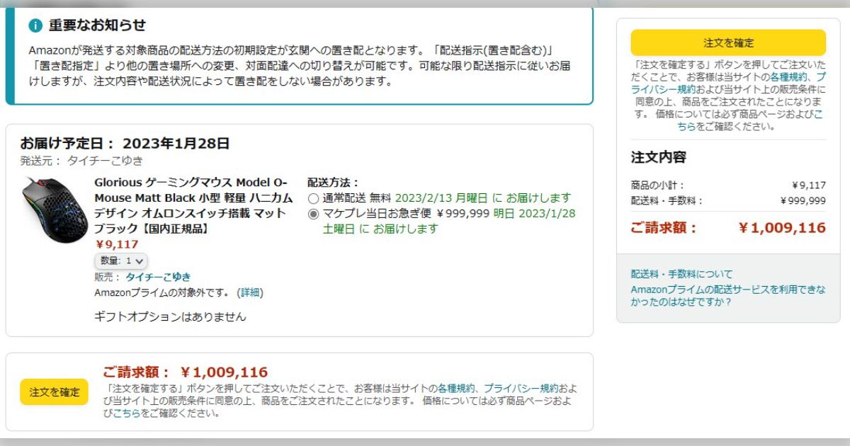 日本全国送料無料商品 | 特集  d9893e7ba65cb392a709ac38148337 ピアス