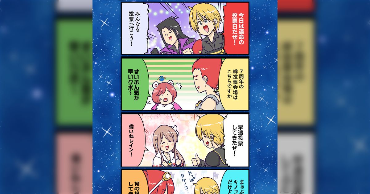 リコドキッ！まとめ (9ページ目) - Togetter [トゥギャッター]