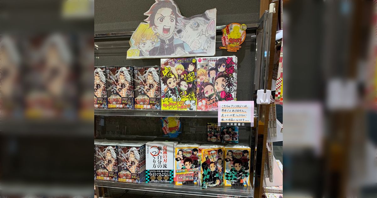 意図せずBLに遭遇する媒体としての商業アンソロジーは近年では消滅して