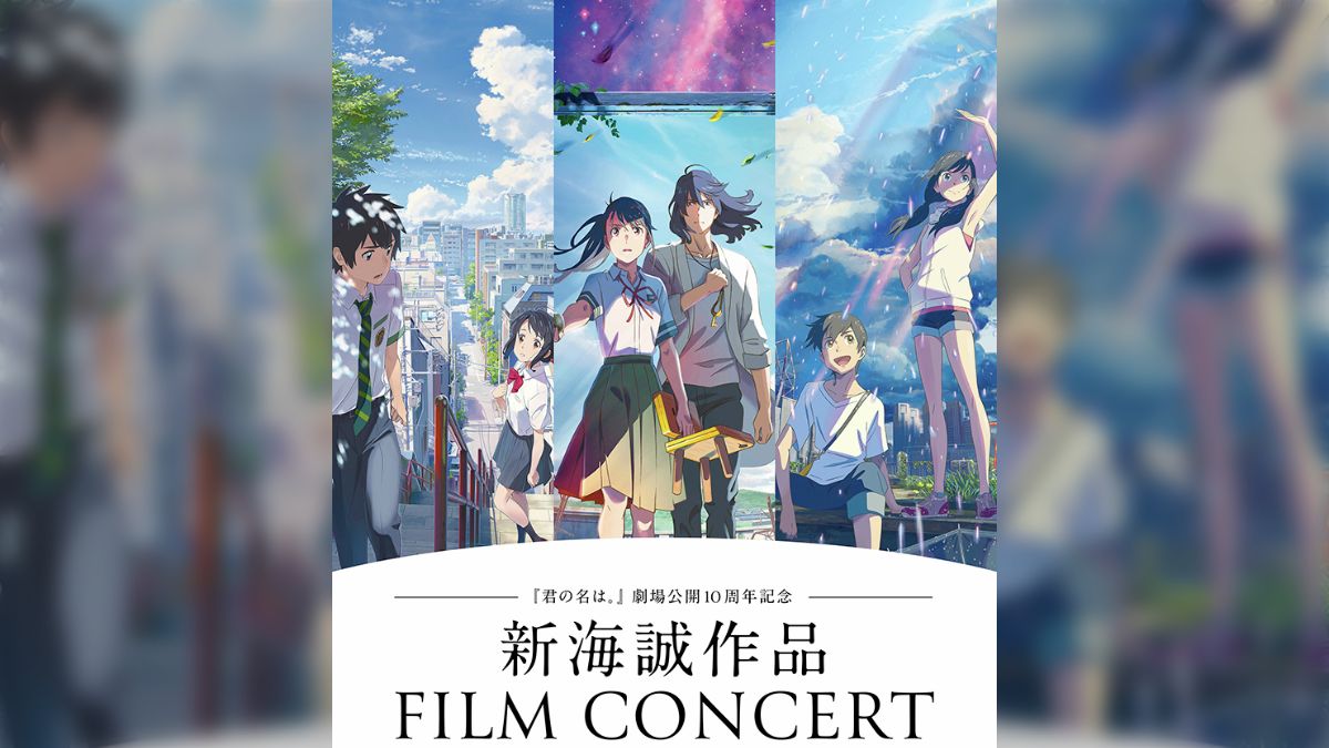 細田守など、アニメ映画監督の作家性とヒットの関係～大衆向けに