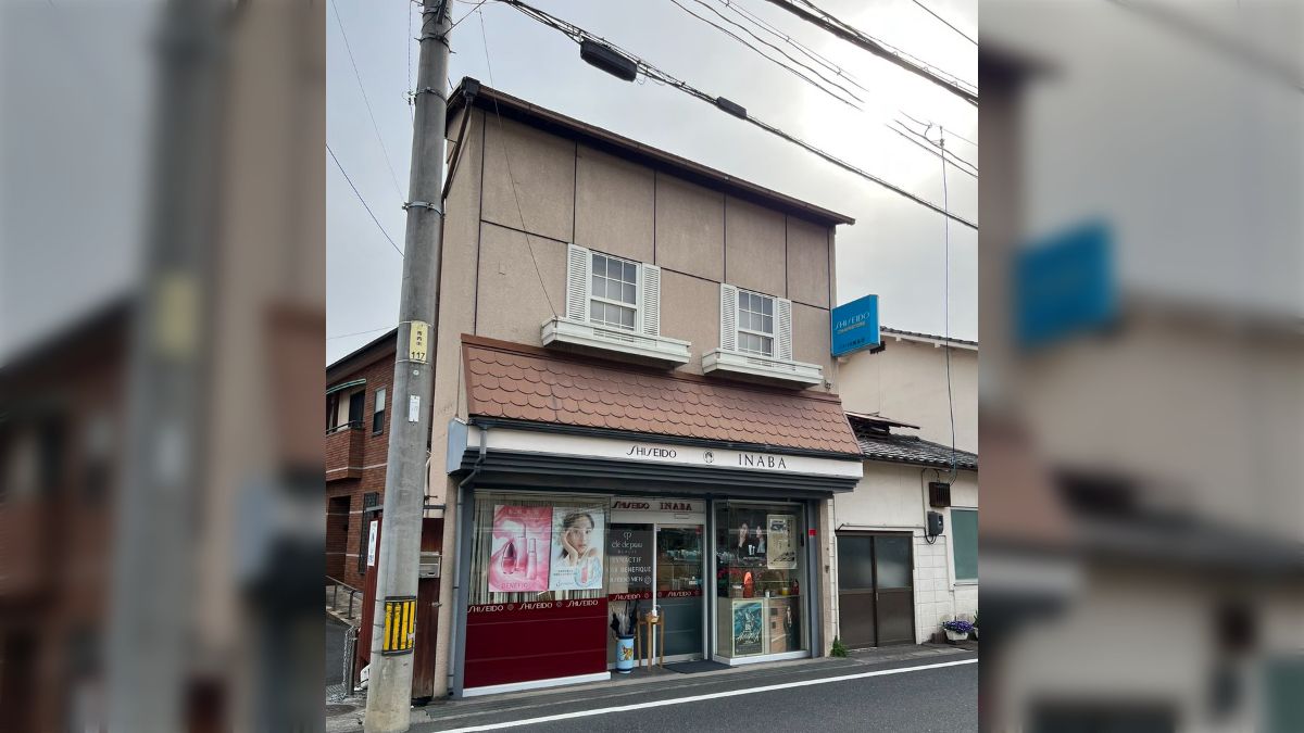 岡山県津山にある資生堂の個人店「イナバ化粧品店」は日本中から
