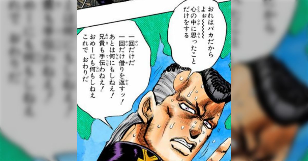 数学】「俺馬鹿だから分かんねえけどよお」って話す男子高生が本当に