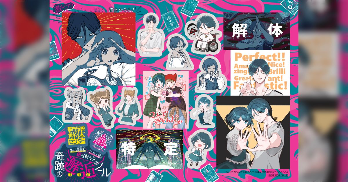 りぼん　雑誌まとめ　13冊 りぼん 2021年8月号 (発売日2021年07月02日) | 雑誌/定期購読の