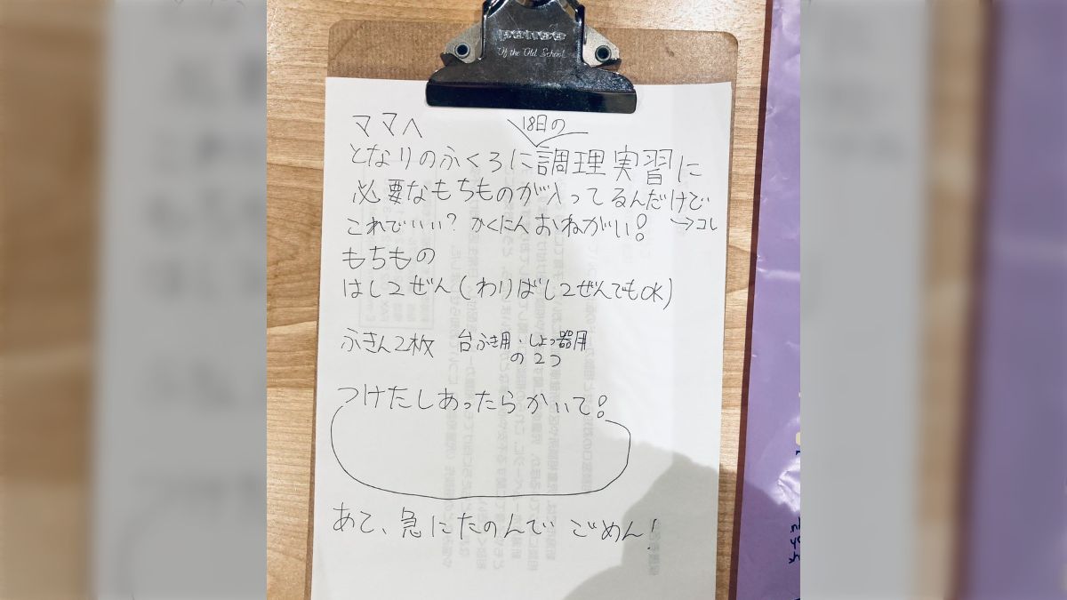 ❤初心者やお子様も思う存分しめる♪❤アクロバティックな操作もOK