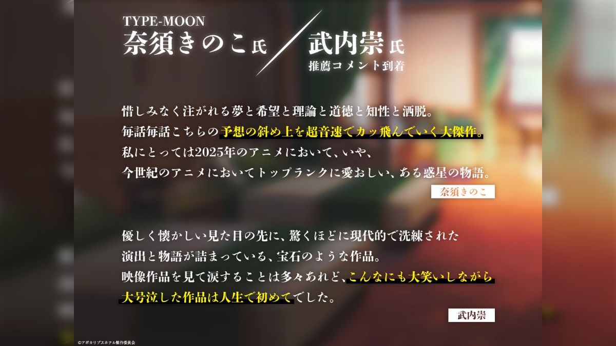 1999『Angel voice』武内崇/奈須きのこ/はまだたかし竹箒 【公式通販】