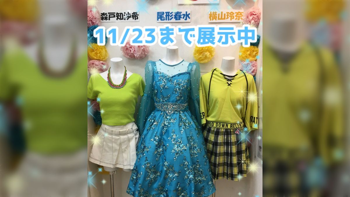 ロケ生写真 2018November｜アイドル