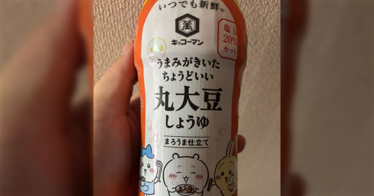 ちいかわのラベルにしたぐらいで売れると思ってんのウケるw→「買うわけないよね」「流石に舐めすぎよな」