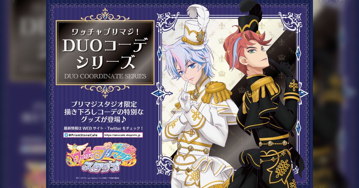 ワッチャプリマジ！名作劇場　らいぶろ　TrutHまとめ売り ワッチャプリマジ！TrutHまとめ - posfie