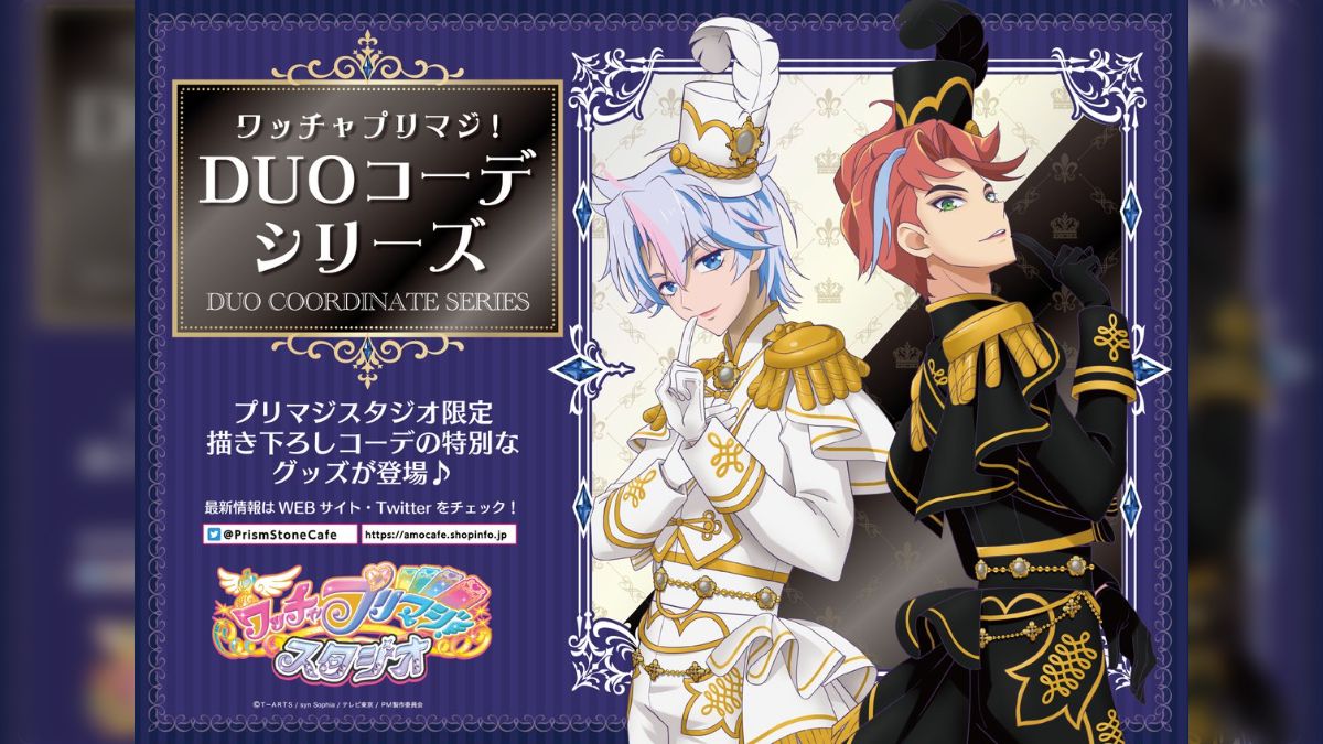 ワッチャプリマジ！名作劇場　らいぶろ　TrutHまとめ売り ワッチャプリマジ！TrutHまとめ - posfie