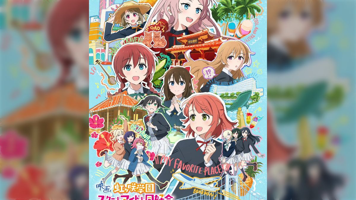 虹ヶ咲】えいがさき 未開封 コマフィルム 3点 ラブライブ 完結編