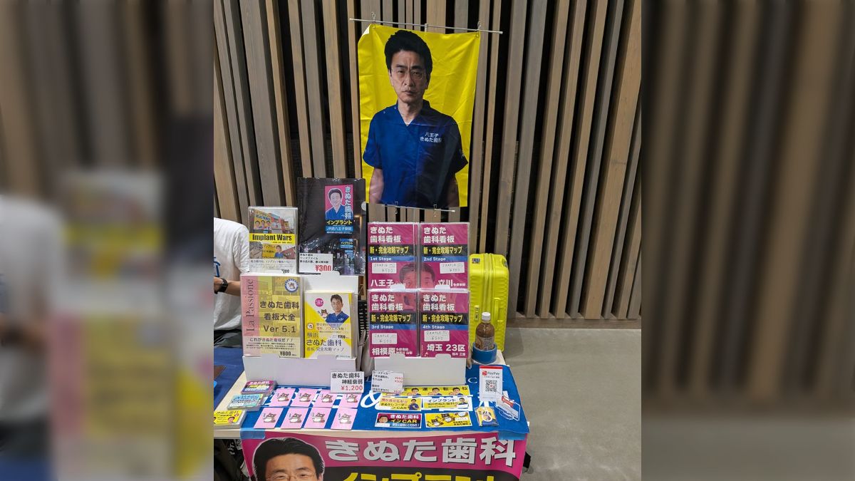 東京・八王子市で同人誌・そうさく表現イベントTAMAコミが開催、数々の