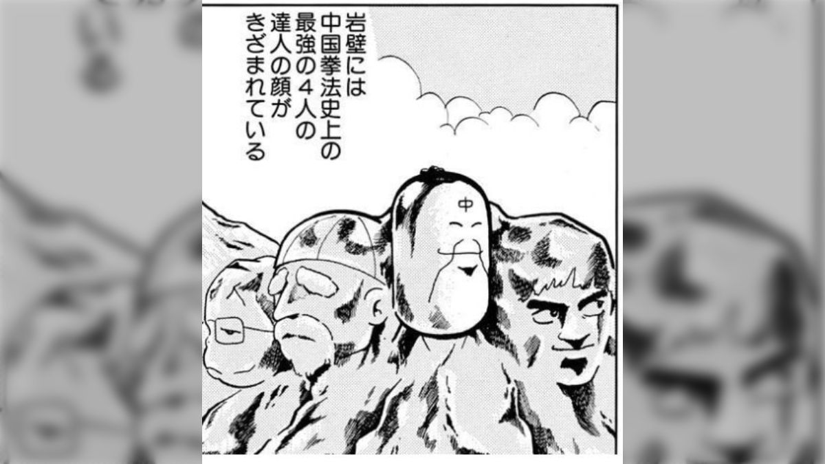 キン肉マン 全巻 1巻から82巻 拉麺男 ラーメンマン 全巻 1巻から