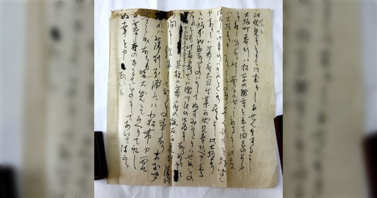 坂本龍馬の直筆の手紙発見！寺田屋事件などの詳細な状況がつぶさに