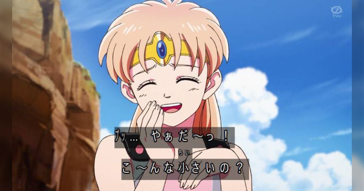 ドラゴンクエスト ダイの大冒険 同人カード レオナ姫
