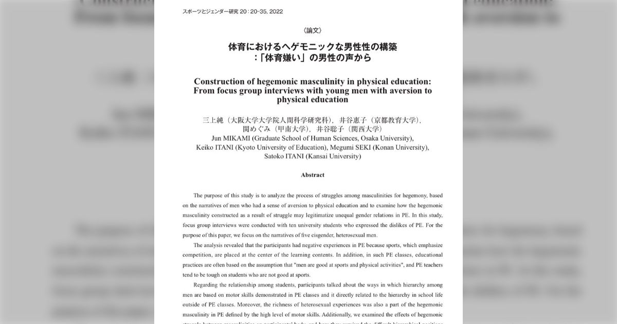 "n=5"をめぐって交わされる、質的研究のサンプリングの仕方に対する疑問や誤解やその他あれこれ