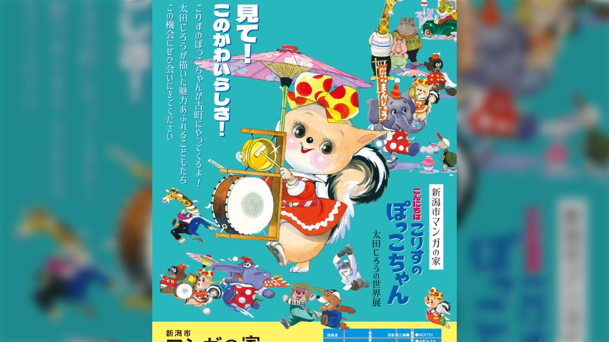 ぽちゃっこ☆断捨離中さまへ（制作イメージ） 見知らぬ人
