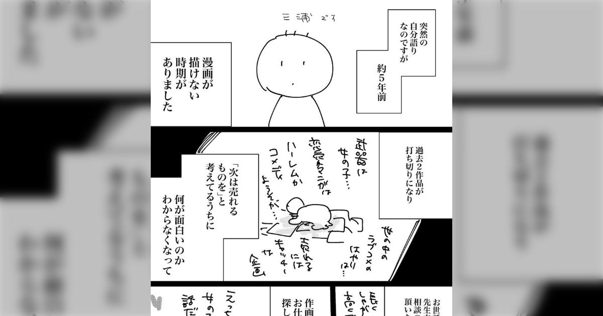 アオのハコ　先生、好きです。 Amazon.co.jp: 先生、好きです。 WonderGoo 2巻特典 アオのハコ
