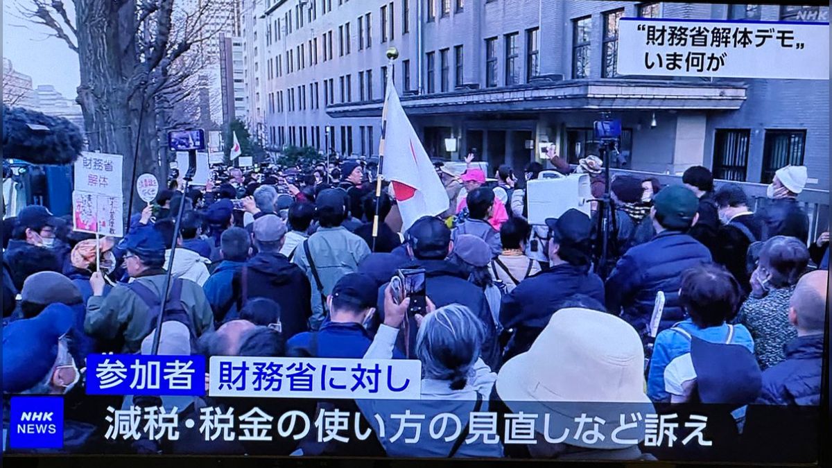 NHKで「財務省解体デモ」をやっていたが、参加者には「財務省に日本国籍の人はいない」等と誤情報を信じる人もいてネットリテラシーの大切さを痛感する -  Togetter